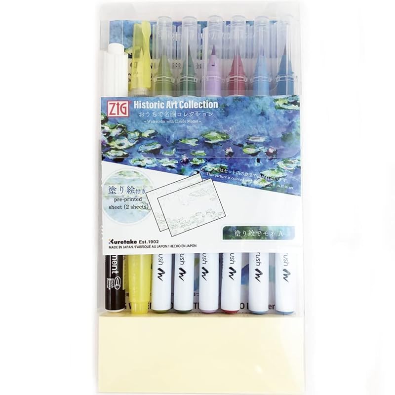 

Kuretake watercolor Masterpiece collection at home Monet in coloring book HAC-5