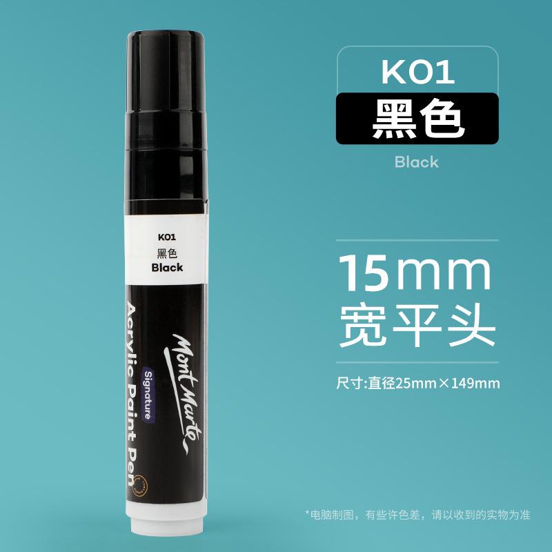 12-color Waterproof Acrylic Wide-tip Marker for Art Students DIY Painting Graffiti Acrylic Pigment