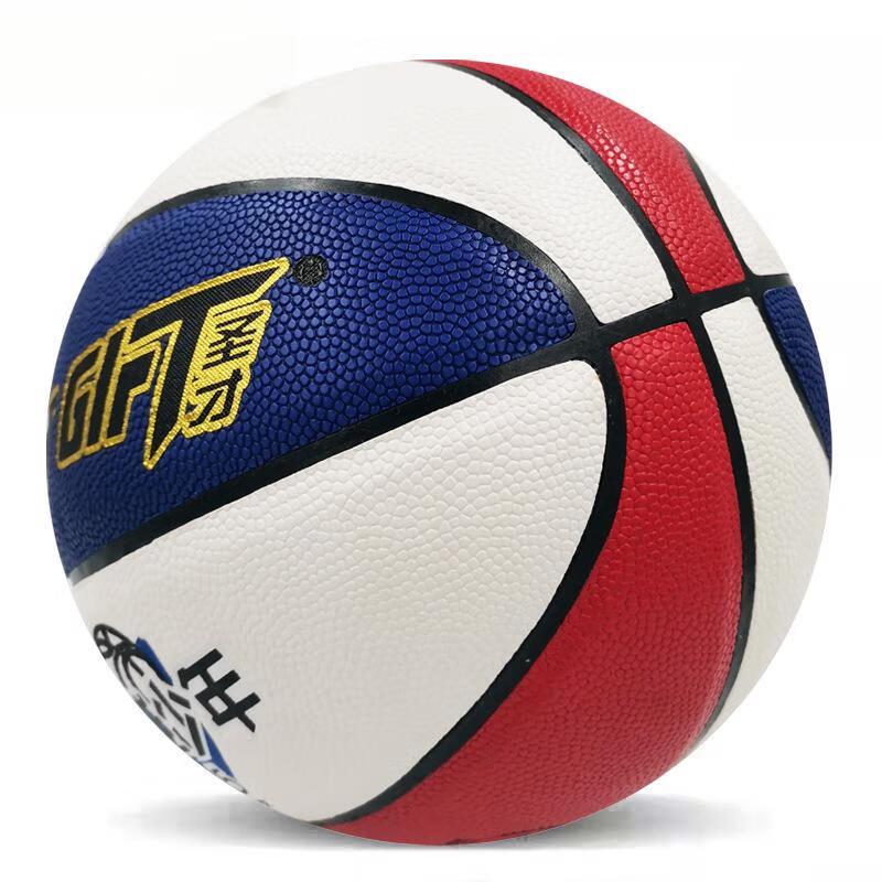 PSYCHE Red Blue White PU Youth Basketball - Size 5