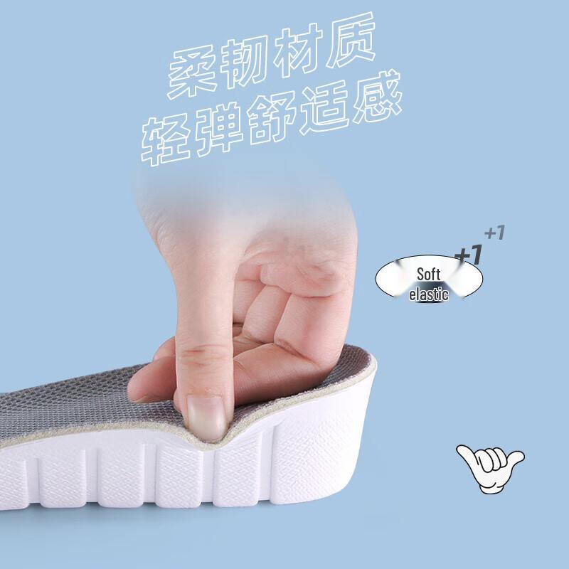 Invisible Sport Height-Increasing Insoles