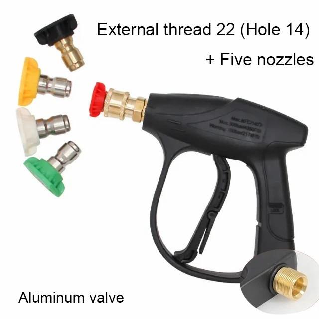 High Performance New Arrival High Pressure Short Gun Car Washing Spraying Water Gun Car Cleaner 1/4" Quick Connect Nozzle