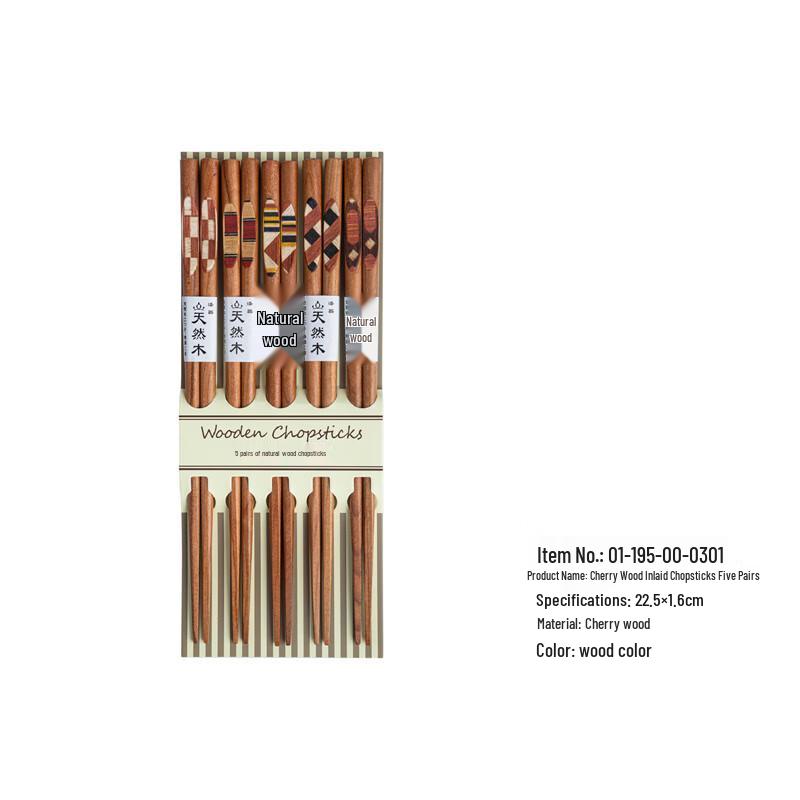 Japanese Style Cherry Wood Inlaid Chopsticks Set