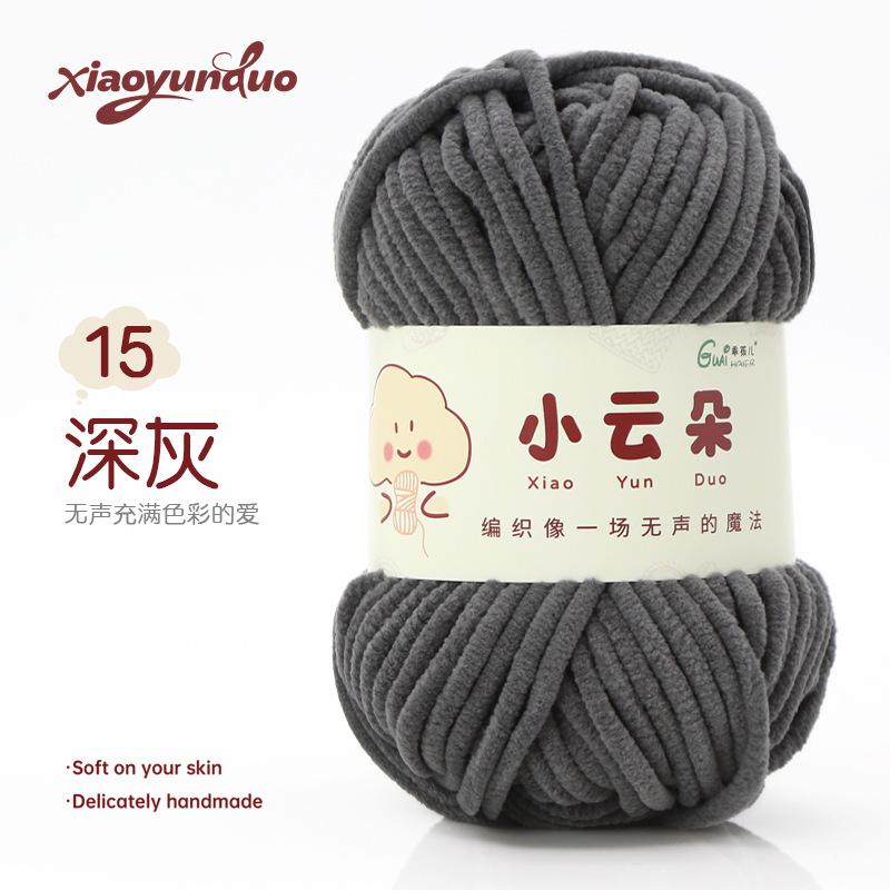 Fine Yarn Chenille Yarn Hand-knitted DIY Dolls Crochet Yarn Skeins Dopamine Color Palette