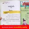 Complete Collection of Chinese Four-Character Idiom Stories for Grades 1-2: Extracurricular Reading