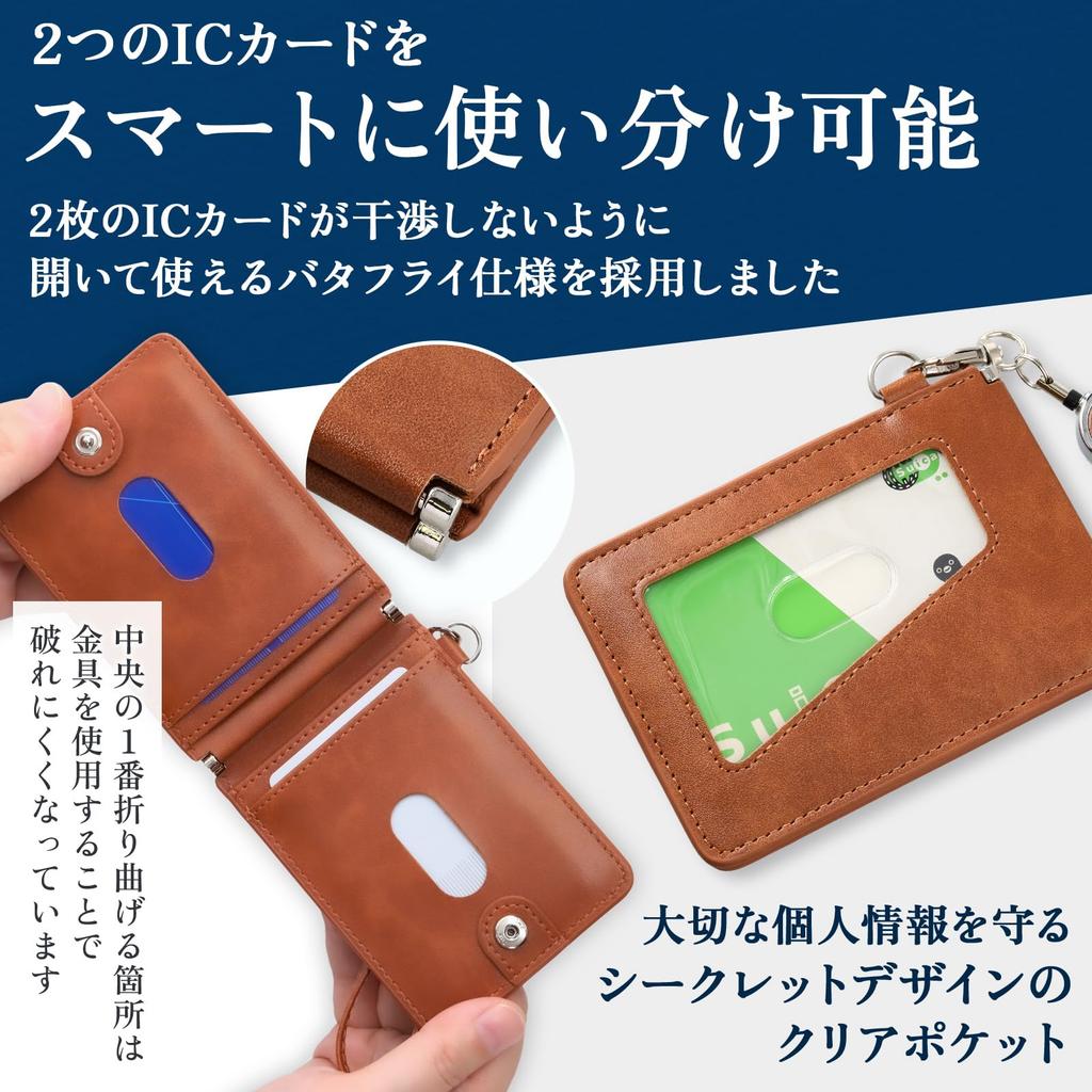 Atelier Weiss Ausweishülle mit Auszug, Leder Braun, PSR-01