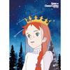 300-Teile-Puzzle - Green Gables und die Sternennacht-Lilienprinzessin, beliebtes koreanisches Puzzle