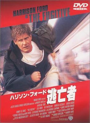 DVD  - Fugitive  Japan Movies & DVD Used