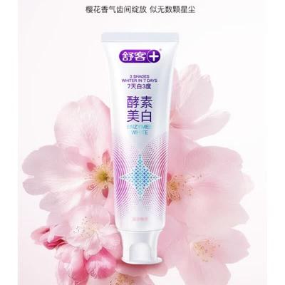 Enzyme Toothpaste