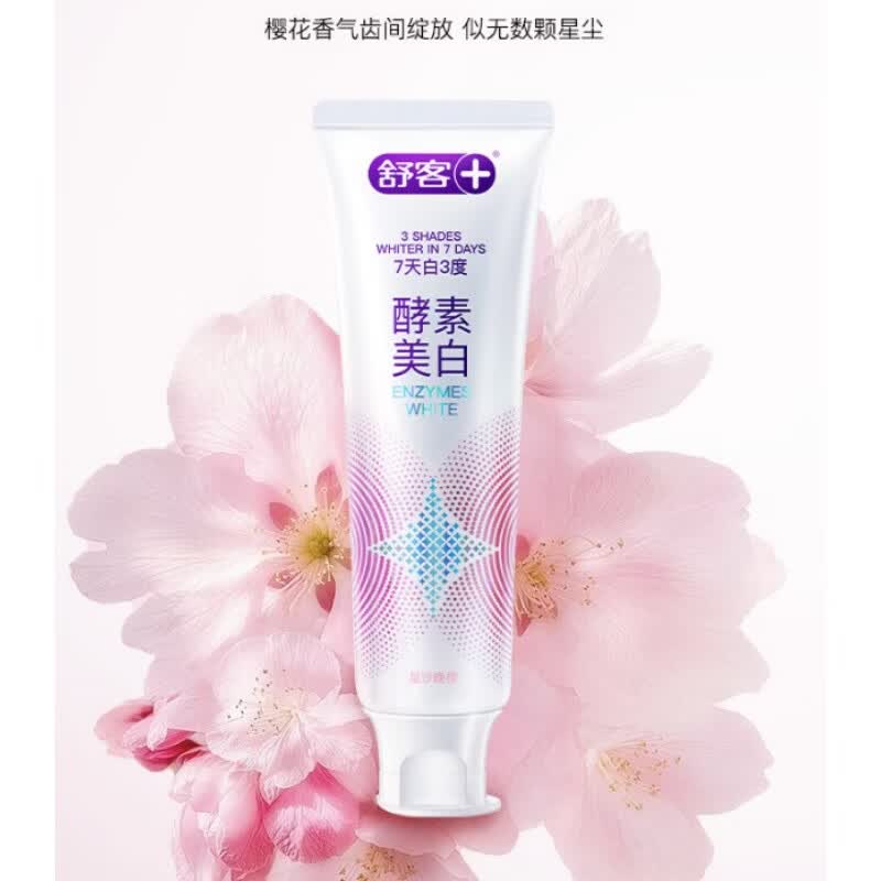 Sakykids Enzyme Toothpaste