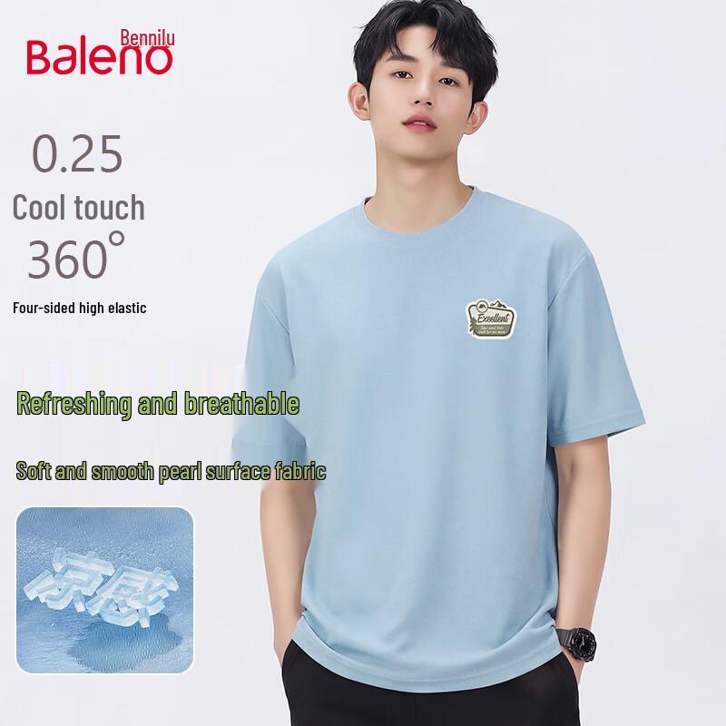 Мужская повседневная футболка с коротким рукавом Baleno Ice-Cool 4XL