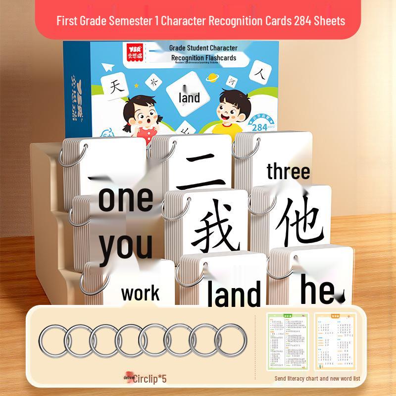 2025 First Grade Chinese Character Recognition Cards Vol. 1 & 2: New Characters for Early Childhood to Primary School Transition (Renjiao Edition) синий