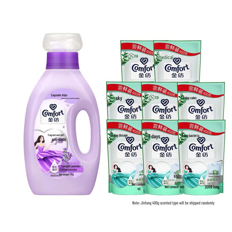 Jinfang Serene Lavender Fabric Conditioner