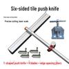 T-shaped Six-sided Glass Tile Cutter Set