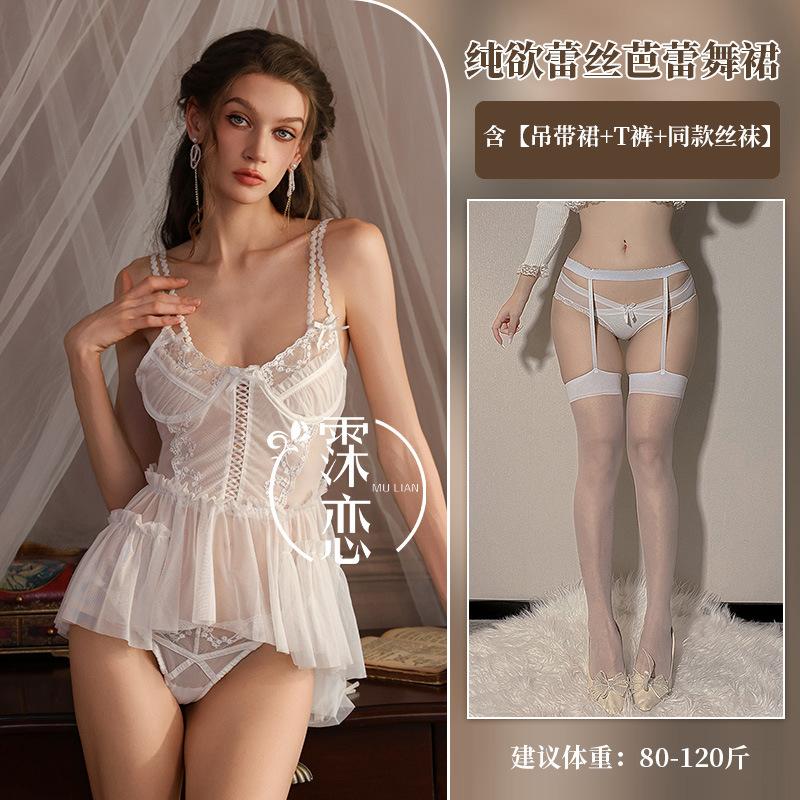 Sexy Underwear, Sexy Lace Suspender, Embroidered Mesh, Beautiful Back, Fun Steel Tray, Gather and Show Big