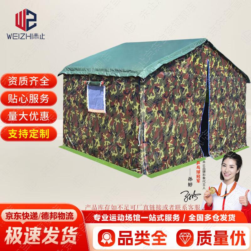 WeiZhi Heavy-Duty Construction Site Tent