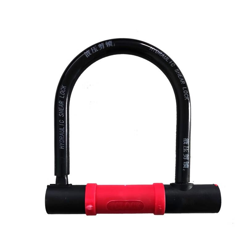 Shangmeijia Anti-theft Bicycle U-Lock