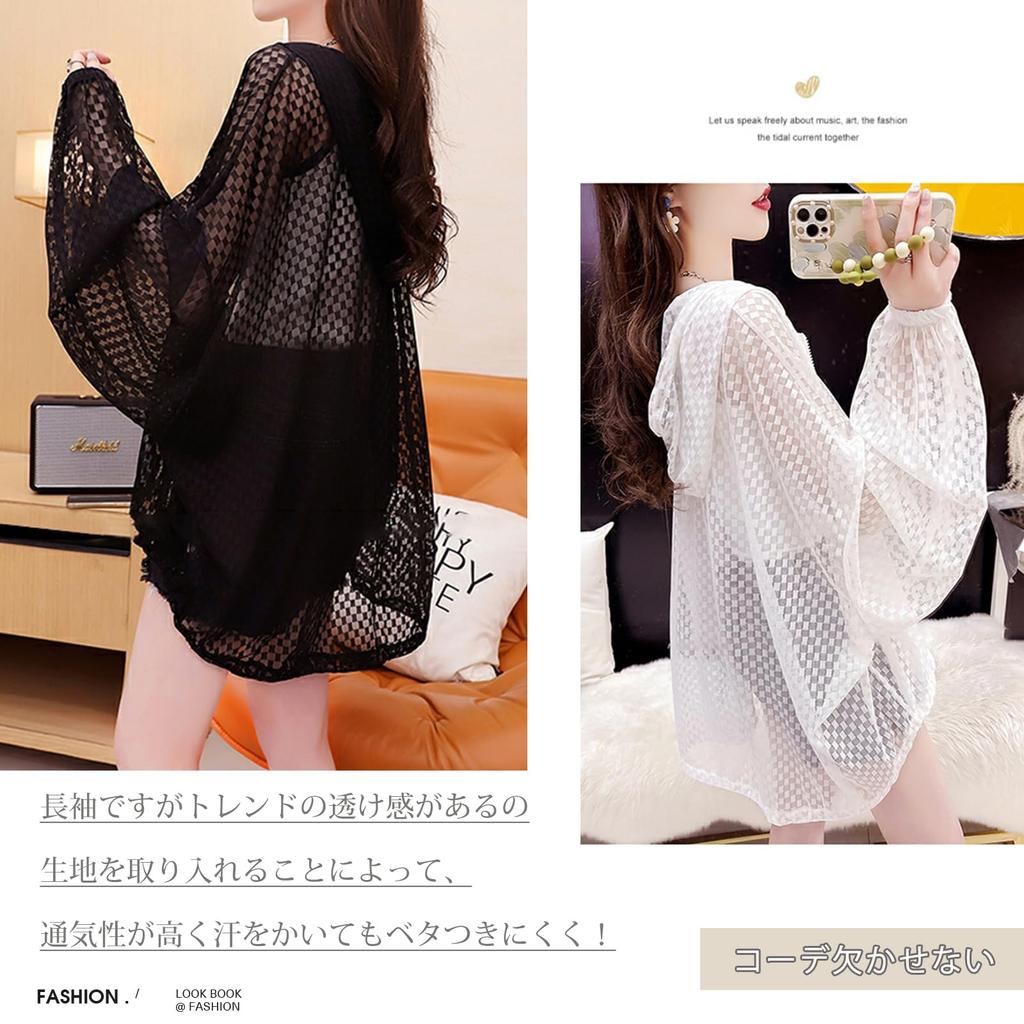 UV Lochmuster Rash Klimaanlage Sonne Lang Herbst [JLBOCMGT] Damen Strickjacke, Hoodie, Transparent, Schutz, Design, Schutz, Schutz, Schutz,