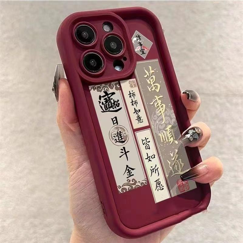 Everything goes well, suitable for iphone16pro mobile phone case, Apple 15 anti-drop 14 new 13promax/12/11x