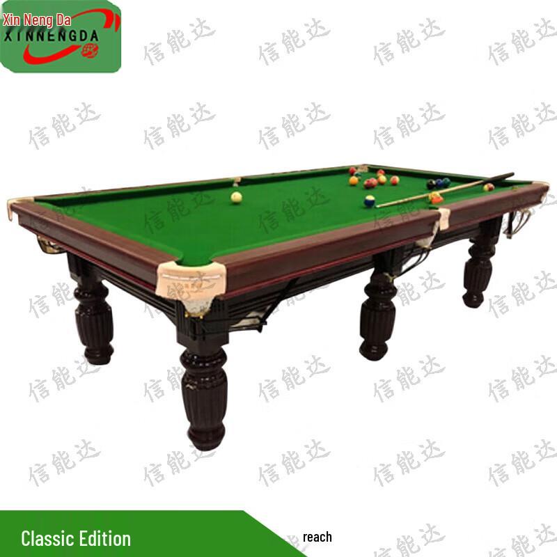 Xinnengda Classic Chinese 8-Ball Pool Table