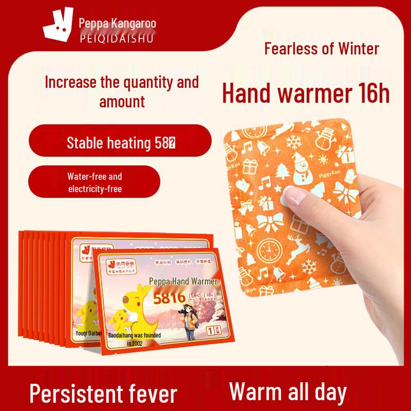 

Peiqi Kangaroo Self-heating Patches, 20-count