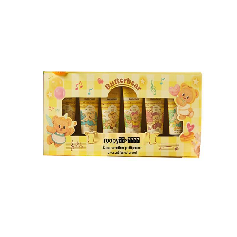 Roopy Butter Bear Fragrance Hand Cream Gift Set