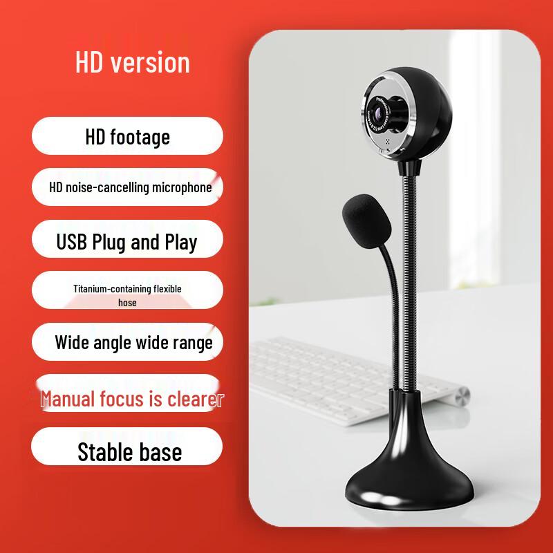 Beiyipin HD Computer Camera