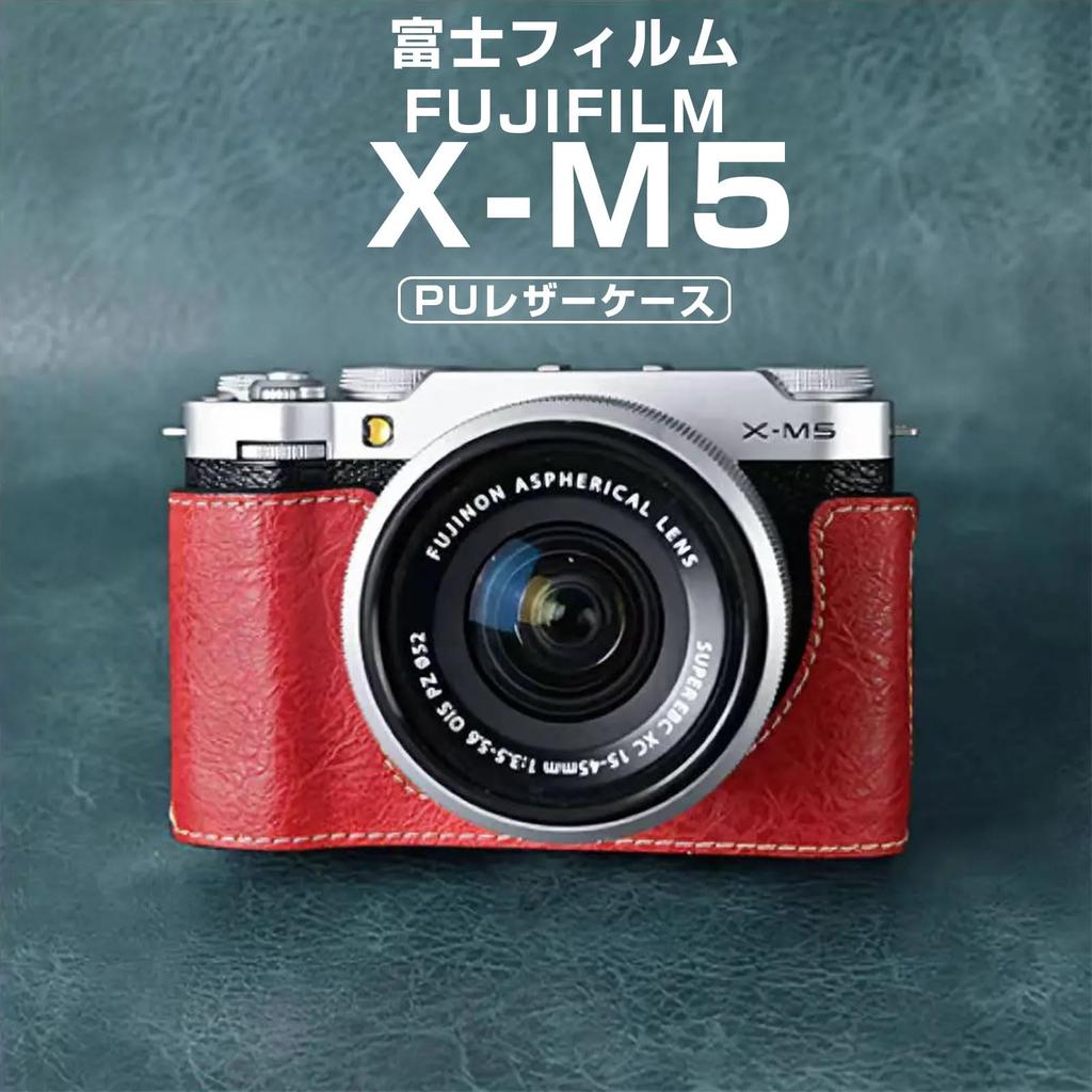 For Fujifilm BEADY FUJIFILM XM5 Exclusive Hand Grip Case Xm5 PU Leather Leather Hand Grip Red X-M5 X-m5