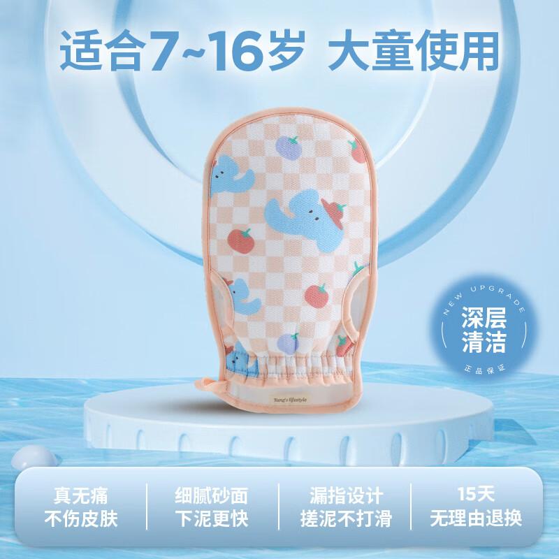 Alliance Kids  Deep Cleaning Bath Mitt