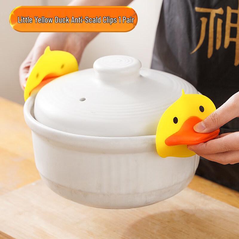 

ZISIZ Little Yellow Duck Silicone Heat Resistant Kitchen Mitt