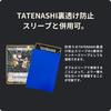 TATENASHI Card Sleeves, Inner Sleeves, Perfect Size for Pokemon Cards, Trading Cards, Transparent, 64 X 89mm (Side-in Type, 400 Sleeves)
