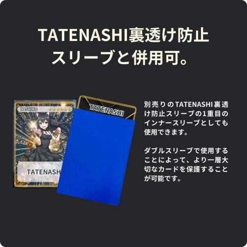 TATENASHI Card Sleeves, Inner Sleeves, Perfect Size for Pokemon Cards, Trading Cards, Transparent, 64 X 89mm (Side-in Type, 400 Sleeves)