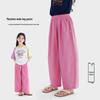 Girls' Summer Thin Breathable Anti-Mosquito Wide-Leg Pants