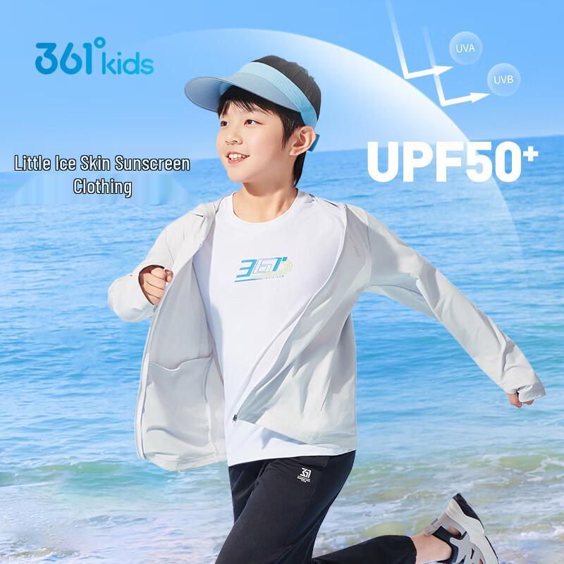 361° Kids UPF Sun Protection Hooded Jacket 165