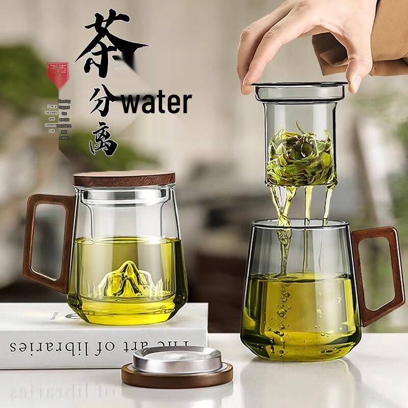 Morona Tea Infuser Glass Cup