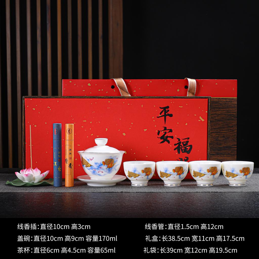 Tea set gift printing company annual meeting practical business activities creative gifts to give customers gifts