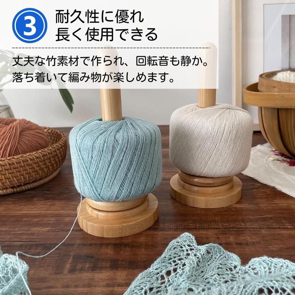ateena Wooden Rotating Yarn Yarn Spool Holder for Knitting and Crafts Holder, Stand, (2-Pack)