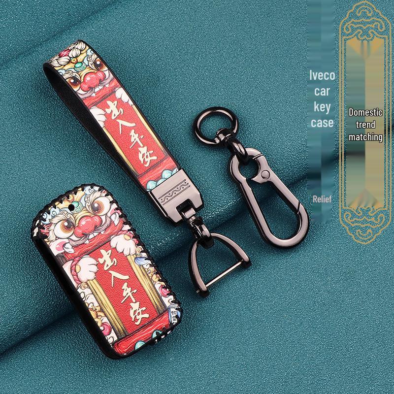 Nanjing Iveco Deyi Schlüsselhülle & Guochao Unisex-Taschen für Baodi Turing Ousheng Fahrzeuge