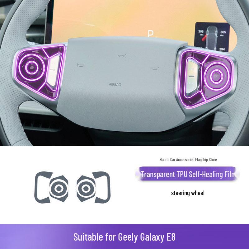 Geely Galaxy E8 Screen & Gear Shift Interior Protective Film (2024-25)