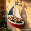 Decorative Sailboat Shaped Planter Outdoor Wall Mounted Flower Pot Holder for Succulent Plants and Home Garden Decoration