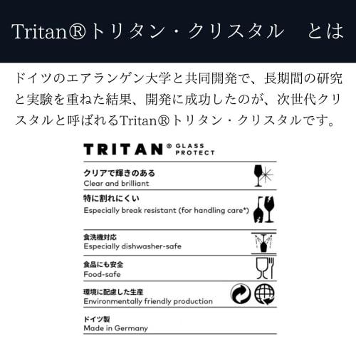 ZWIESEL GLAS Break-Resistant Wine Glasses for You, Suitable for Red and White Wines, Pair of 2, Machine-Made (m121871)