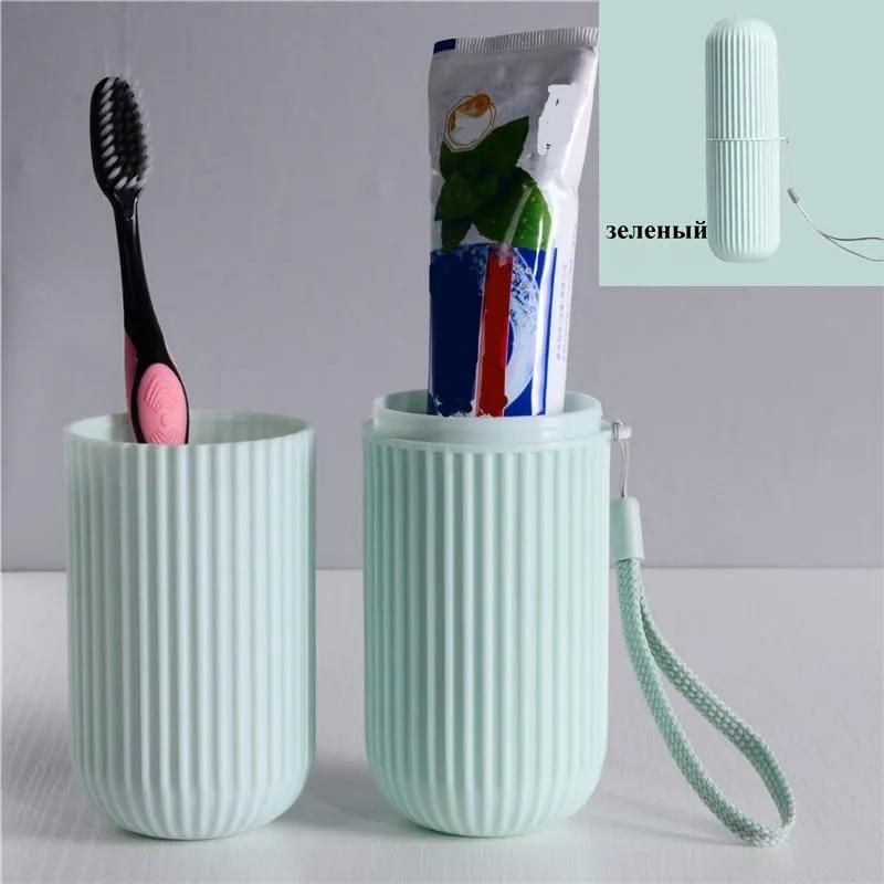 Travel Toothbrush Case, Portable Rinse Cup, Toothbrush And Mouthwash Cup.