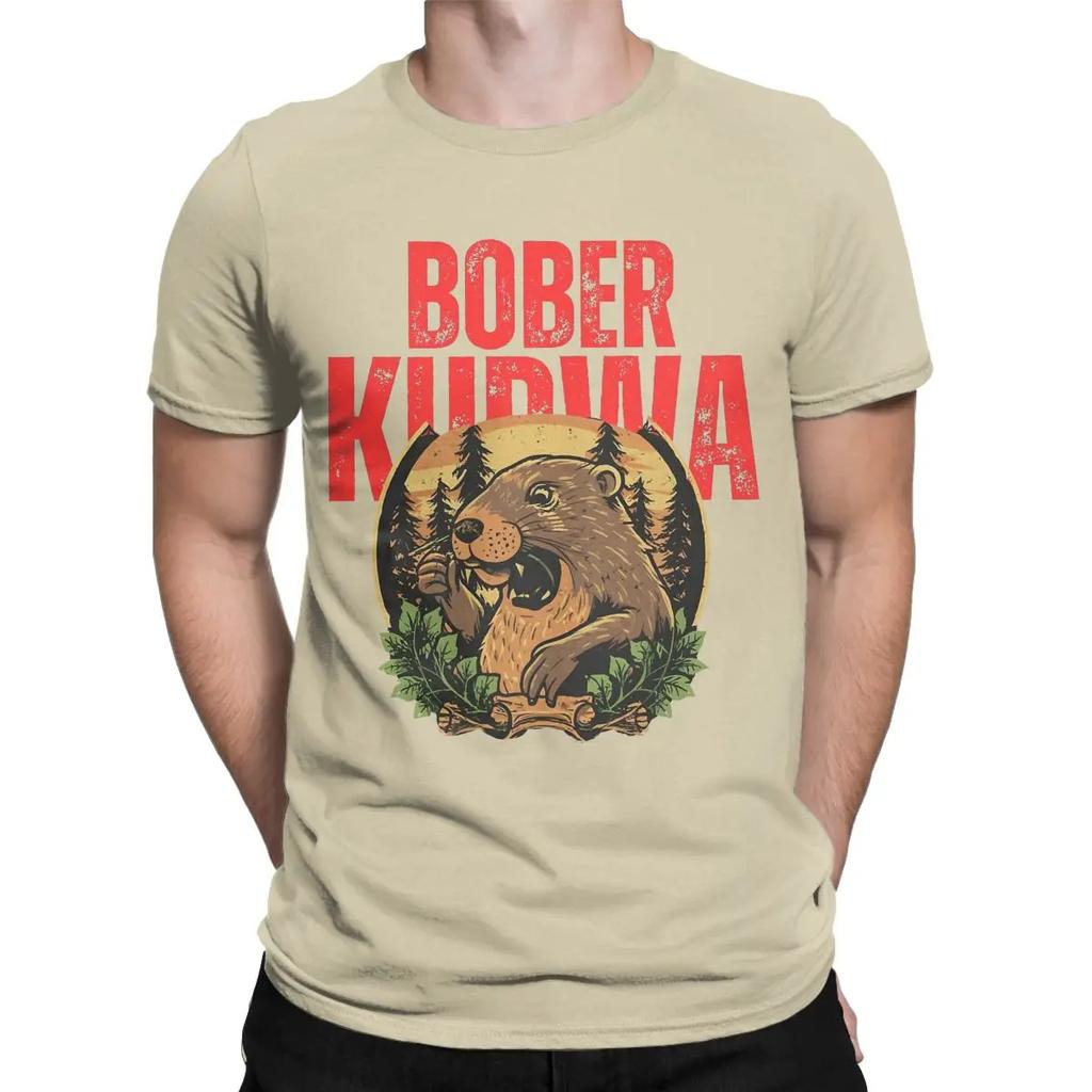 Men's Bober Kuwa Beaver Bobr Jakie Bydle Funny T Shirts 100% Cotton Tops Humorous Short Sleeve Crewneck Tees Plus Size T-Shirt