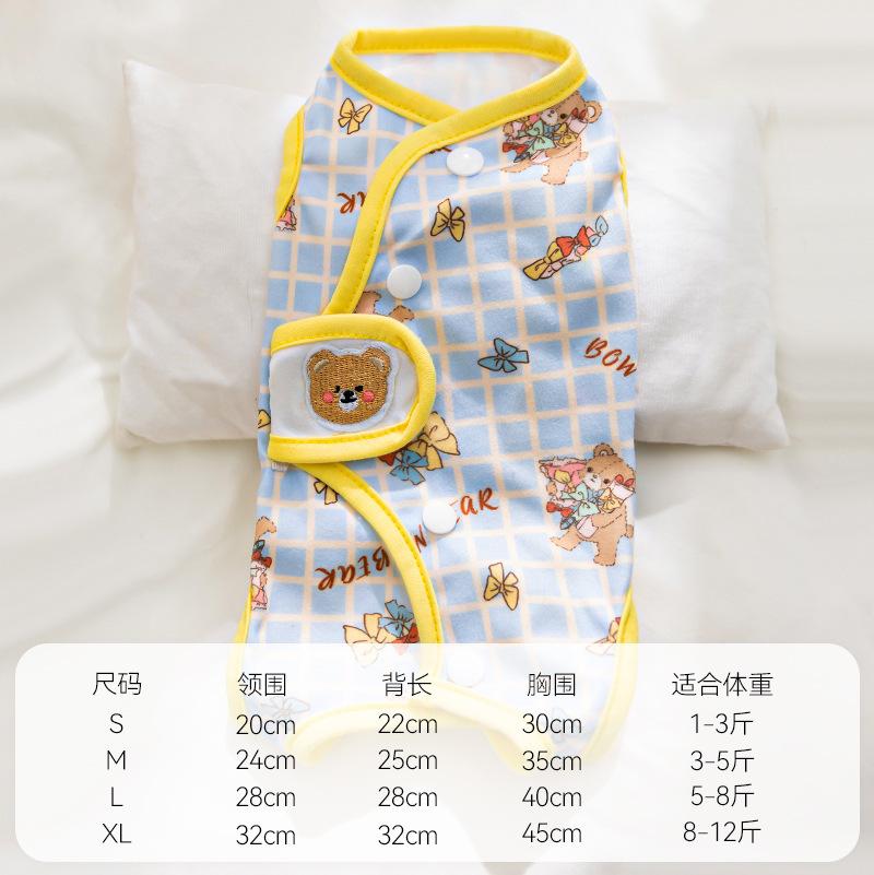 Pet postoperative neutering clothes, anti-licking, anti-shedding, anti-hair loss, breathable female cat weaning clothes, four-legged belly clothes,