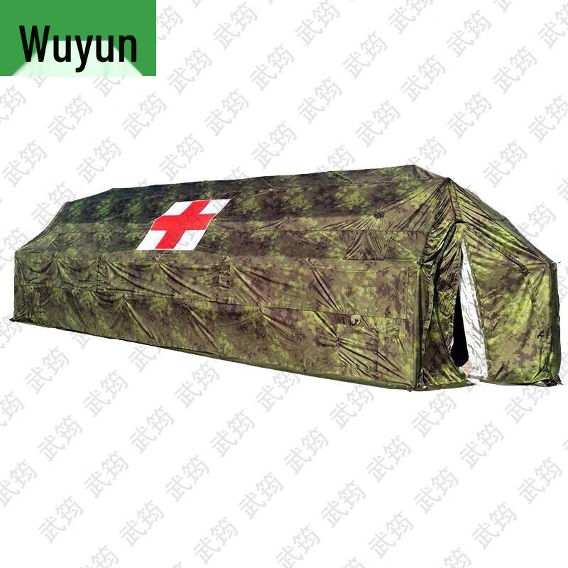 Wu Jun Field & Emergency Equipment and Accessories