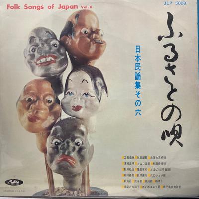 LP Record VARIOUS - Folk Songs Of Japan, Vol. 6 JLP5008 TOSHIBA Japan Japanese Enka/Traditional Used
