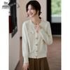 Women's Versatile Knitted Cardigan Sweater