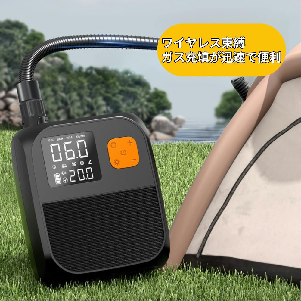 Electric Air Pump, 25 PSI, SUP, with 6 Nozzles, Auto-Shutoff Function, Overheating Protection, Built-in Light, Compatible with 12V DC Cigarette Lighte