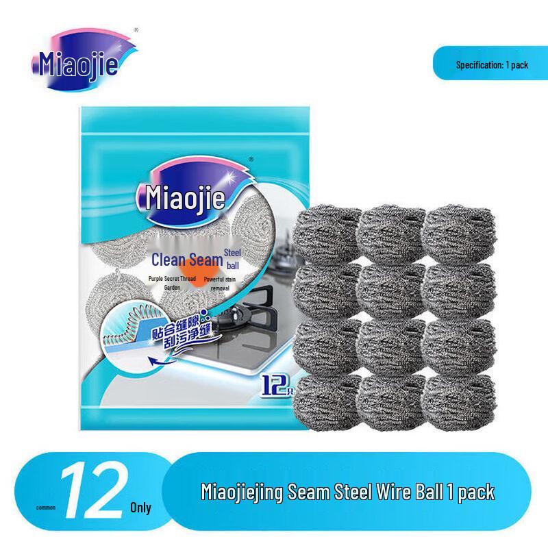 MIAOJIE Steel Wool Scourer