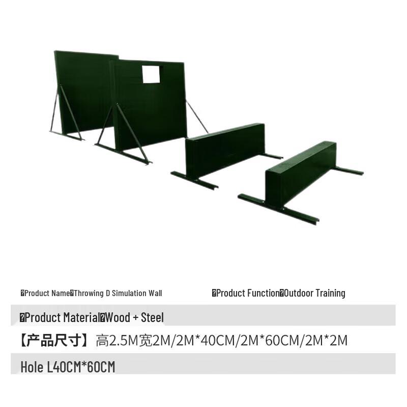 Outdoor Throwing Training Wall