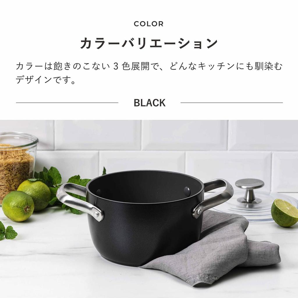 [GREENPAN] Multifunkční hrnec 16,5 cm Černý